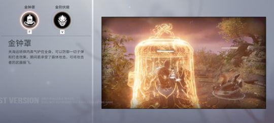 永劫无间振刀怎么玩？振刀操作及按键介绍图片2