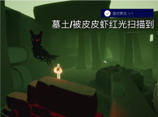 光遇4.25任务怎么做？4月25日任务图文攻略图片2