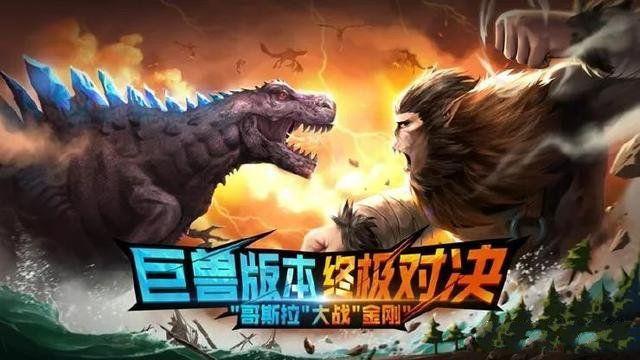 创造与魔法龙血拳皇怎么融合？龙血拳皇融合攻略图片2