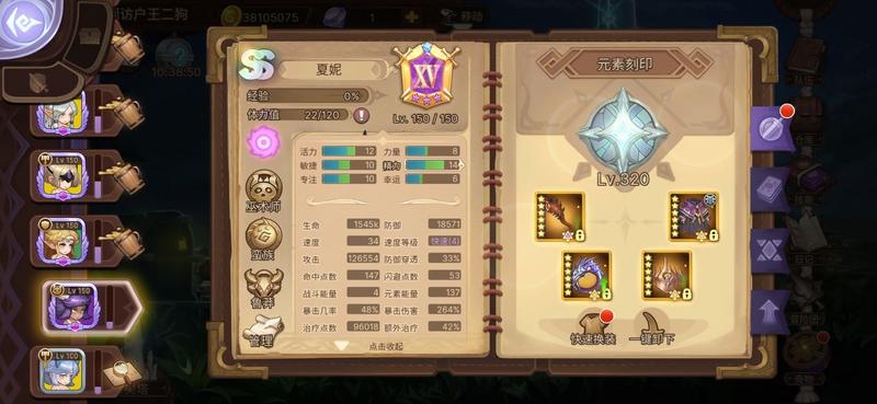 元素方尖S4赛季方尖塔300层通关攻略