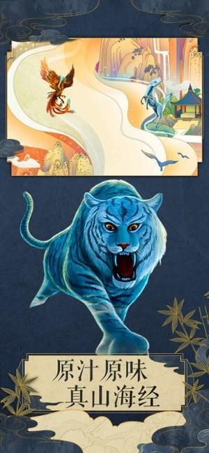 御兽少年洪荒争霸