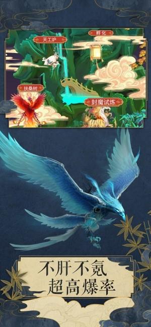 御兽少年洪荒争霸