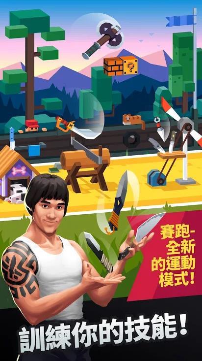 飞刀大师破解版