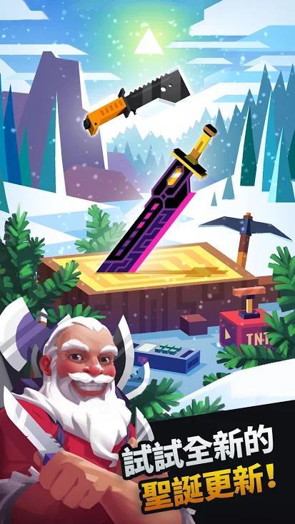 飞刀大师破解版