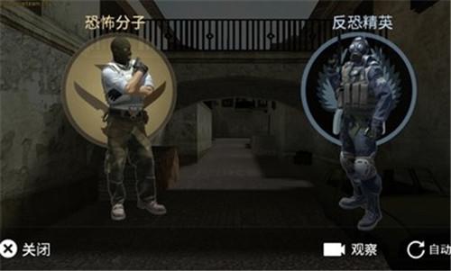 csgo躲猫猫手游手机版
