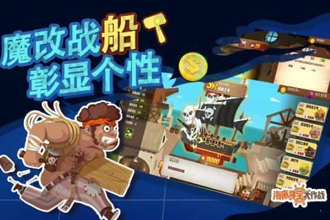 海底寻宝大作战礼包码