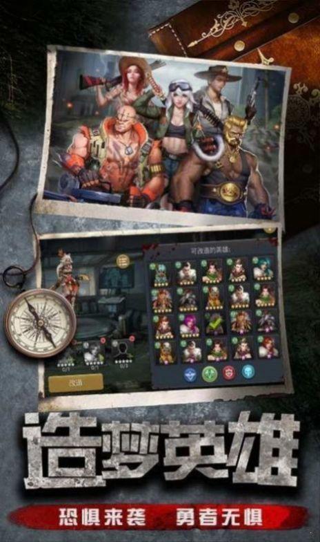 危城警戒安卓版