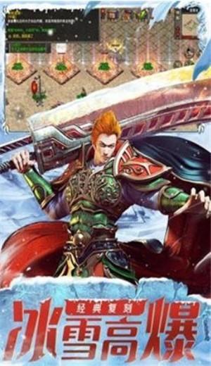 攻速冰雪打金三端互通