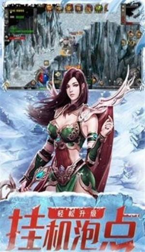 攻速冰雪打金三端互通