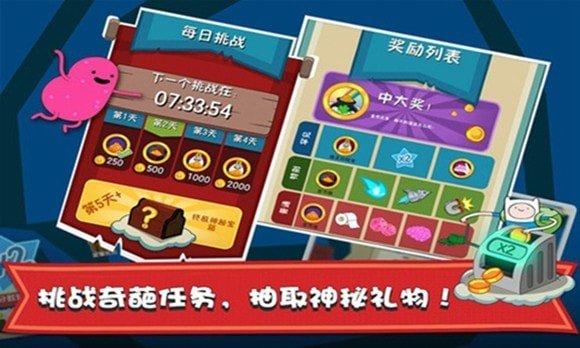 滑雪大冒险探险时光