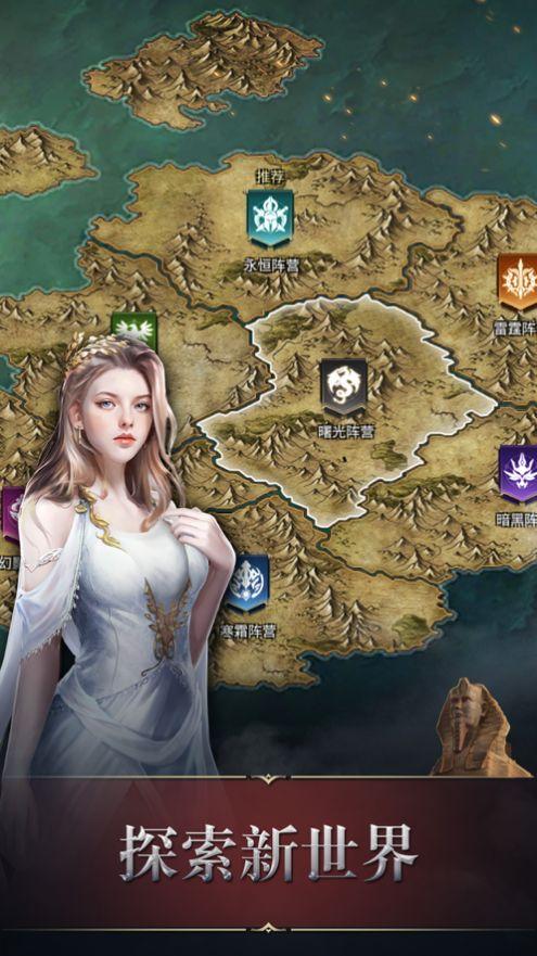 硝烟帝国游戏安卓版