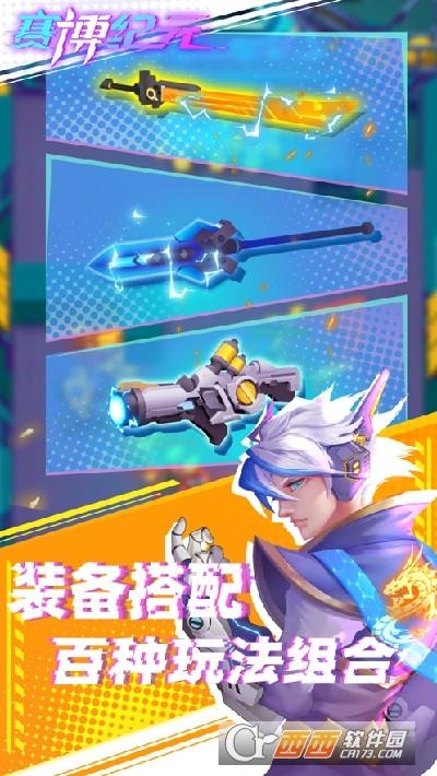 赛博纪元测试服