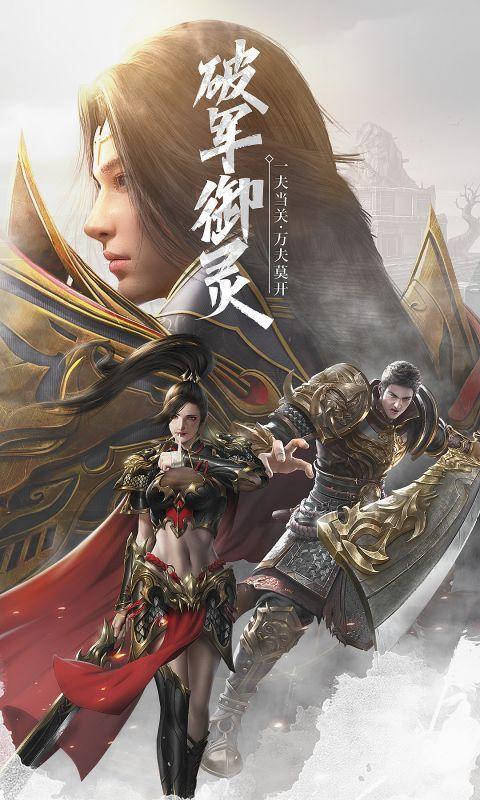 武圣屠龙免费版