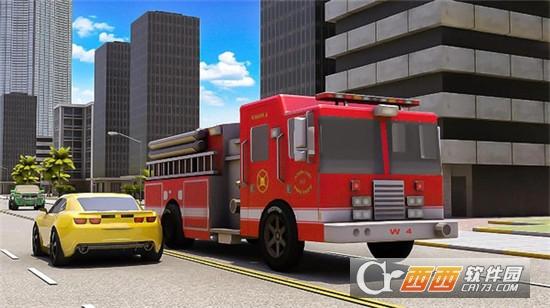 消防汽车改造人