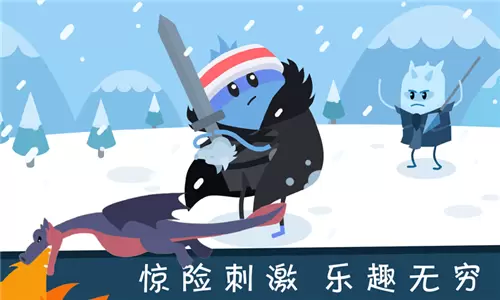 蠢蠢的死法2中文版