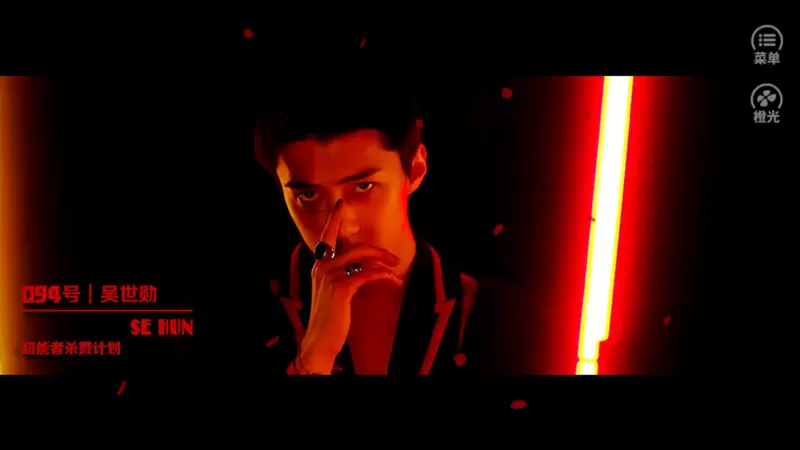 EXO超能者争宠计划