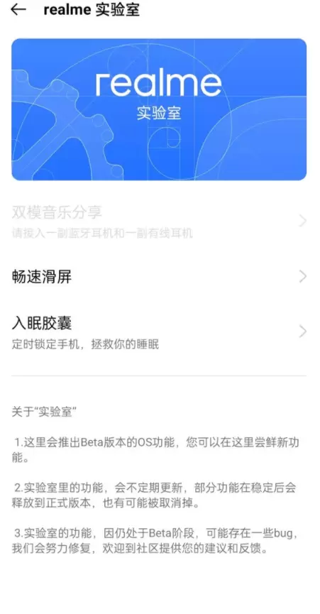 真我gtneo有dc调光吗？