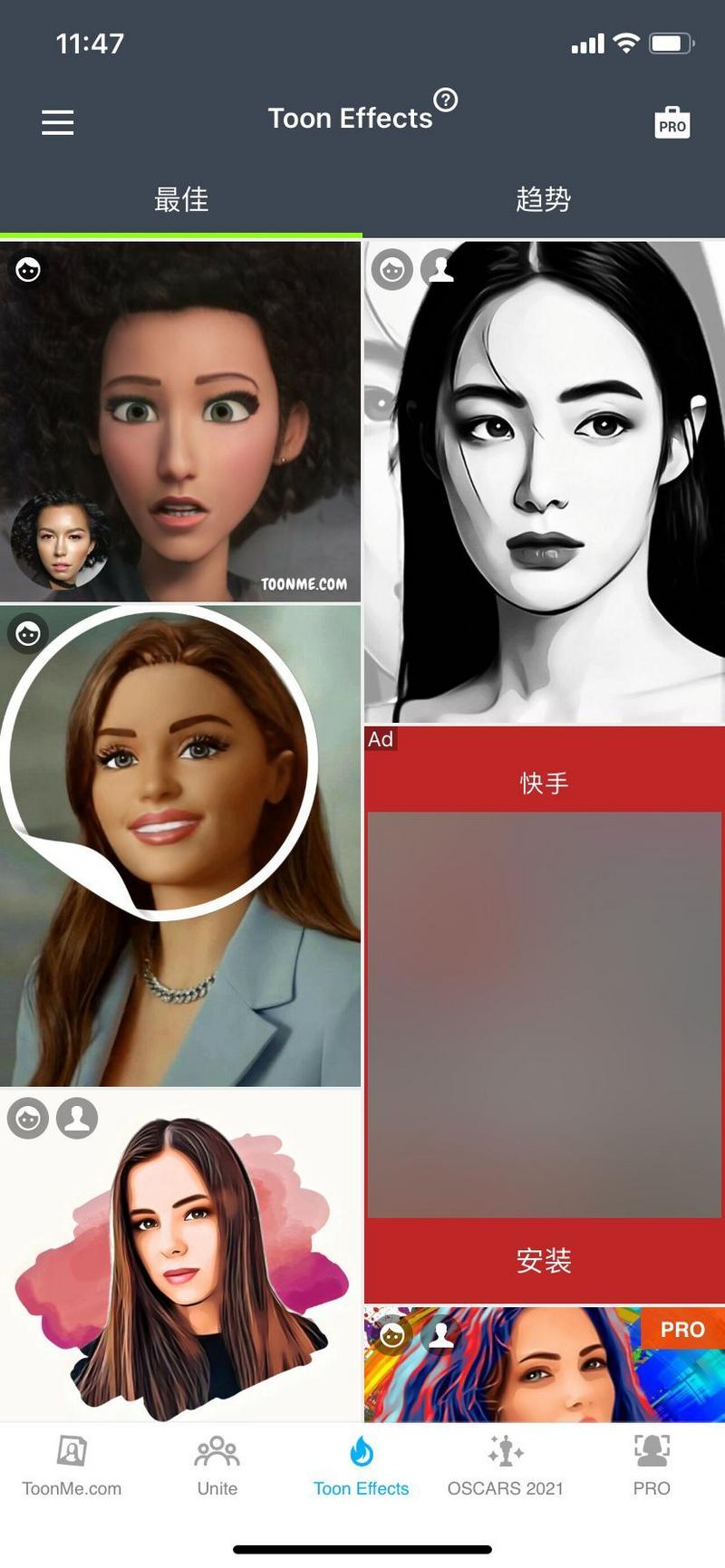 菜鸟下载2