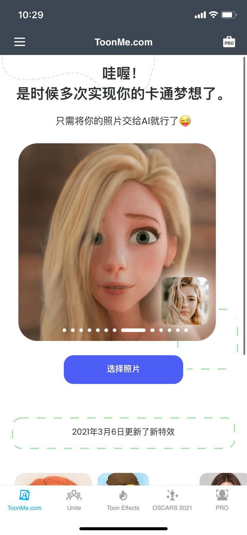 菜鸟下载3
