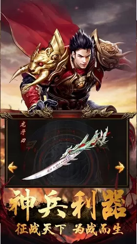 冰雪之城单职业新版