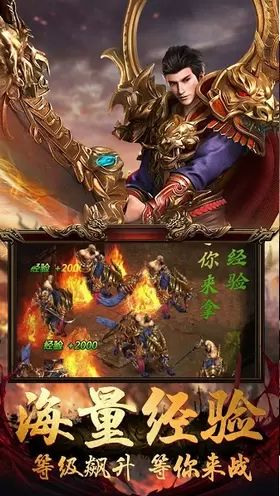 冰雪之城单职业新版