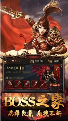 冰雪之城单职业新版