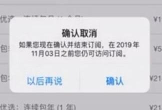 菜鸟下载3