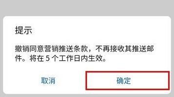 菜鸟下载8