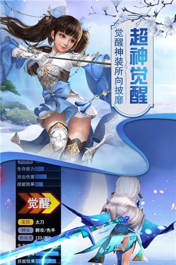 猎心师免费版