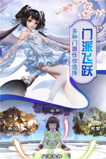 猎心师免费版