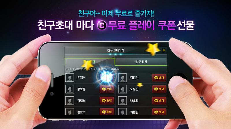 音速出击离线破解版