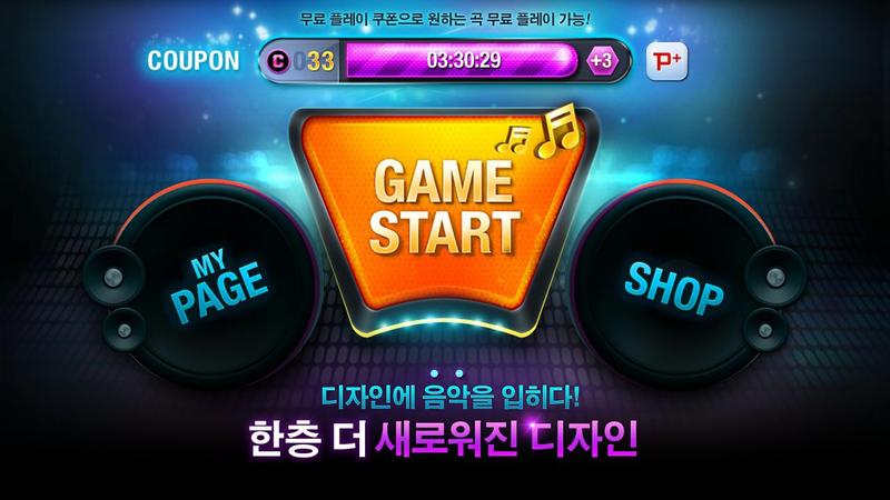 音速出击离线破解版