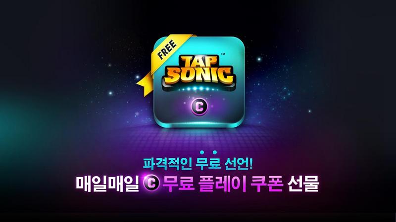 音速出击离线破解版