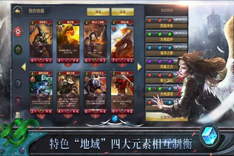 天际征服无限金币版