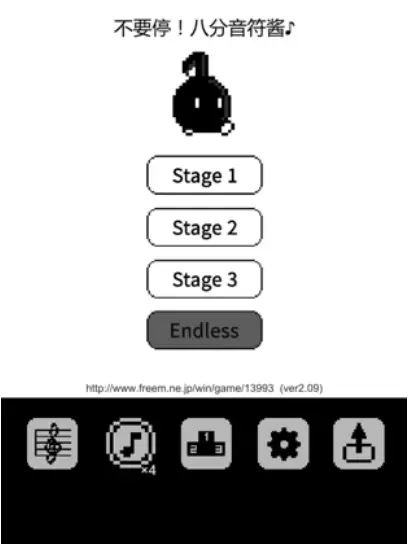 八分音符酱正版