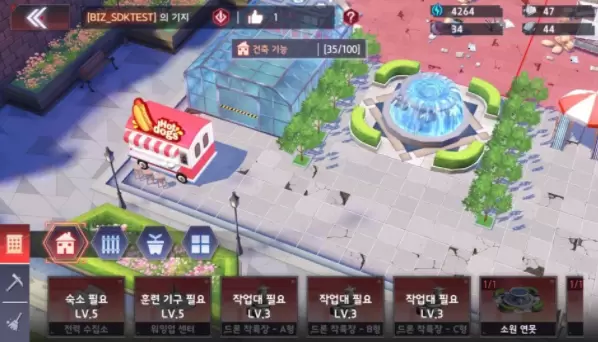 进化少女型情报体MEMES