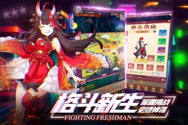 阿拉德狂想纪元手游版