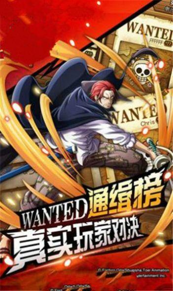 航海日志路飞传