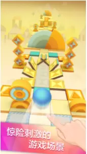 滚动的天空手游