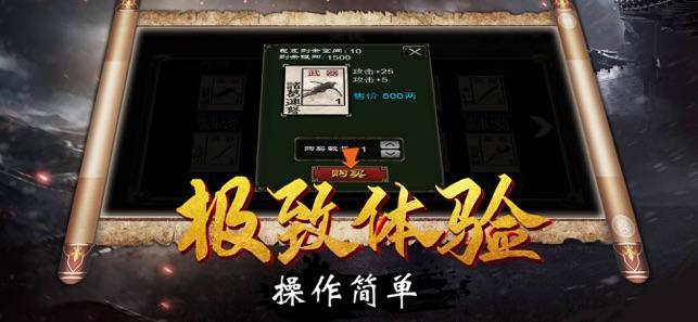 群雄逐鹿最新破解版