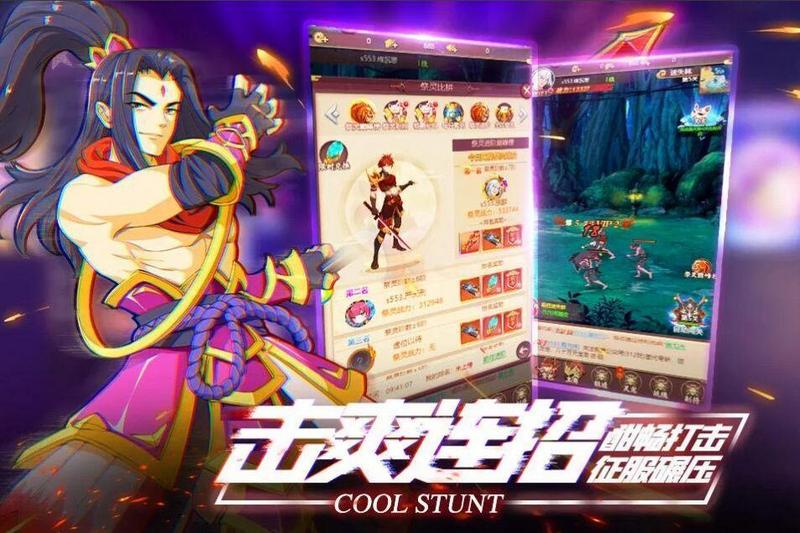 阿拉德狂想纪元游戏下载-阿拉德狂想纪元安卓版下载