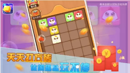 天天打砖块安卓版