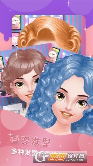 芭比公主恋爱装扮