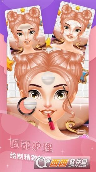 芭比公主恋爱装扮