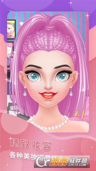 芭比公主恋爱装扮