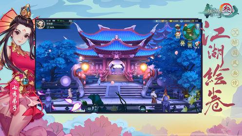 剑网1归来免费版