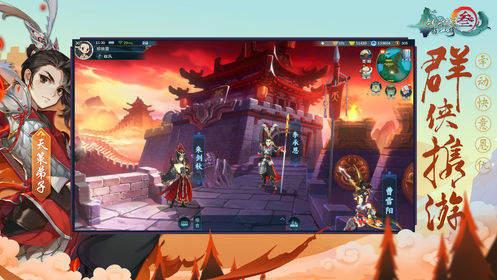 剑网1归来免费版