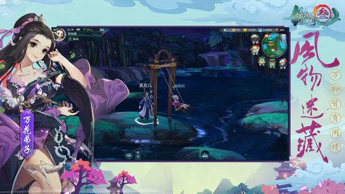 剑网1归来免费版