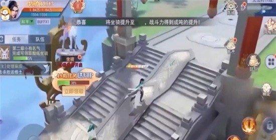 山海经之通臂猿猴