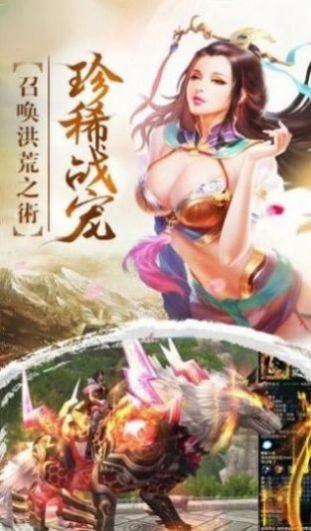 六界召唤师免费版